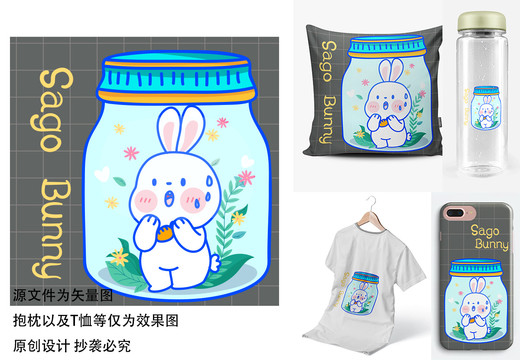卡通兔子十二生肖兔年西米兔印花