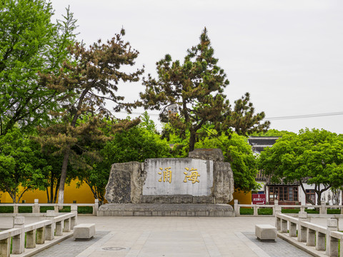 苏州虎丘山风景名胜区