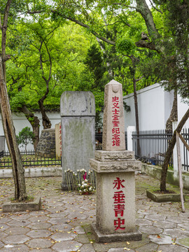 苏州虎丘山义士陵园