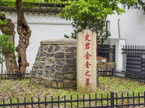 苏州虎丘山义士陵园