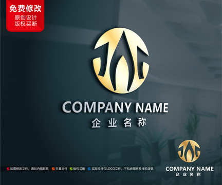 原創(chuàng)高端男裝西裝就品牌標(biāo)志設(shè)計(jì)