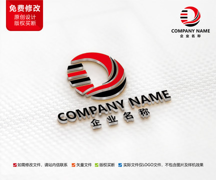 工业工厂公司标志D字母LOGO