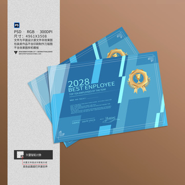 入取通知書