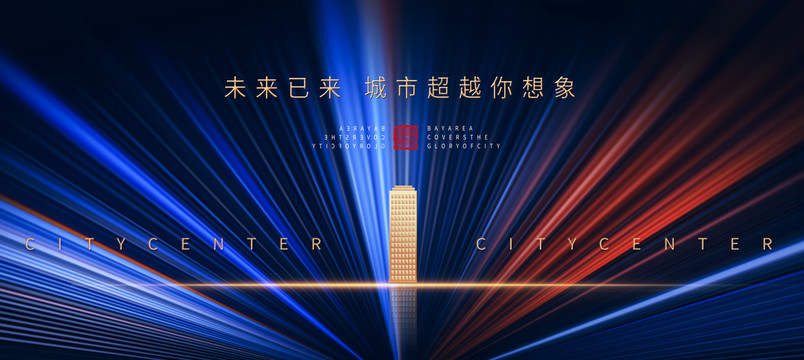 高端質(zhì)感地產(chǎn)廣告