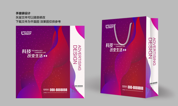 化妝品手提袋