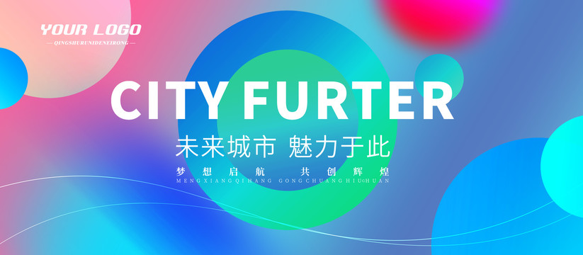 時(shí)尚背景