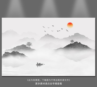 山水畫