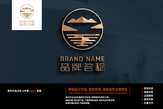 新中式山水意境LOGO标志设计