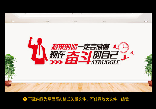 企業(yè)標(biāo)語