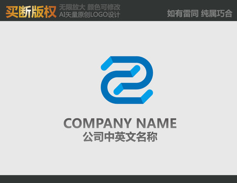 Z字母電器標(biāo)志