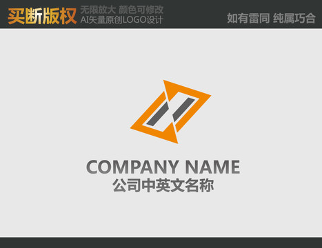 Z字母LOGO