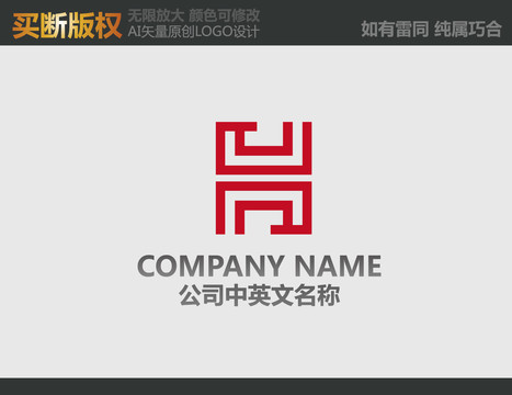 H字母LOGO