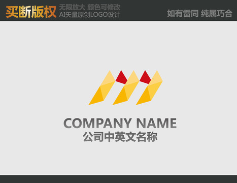 M字母LOGO