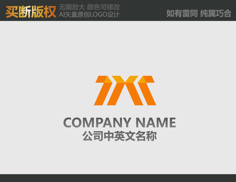 M字母LOGO