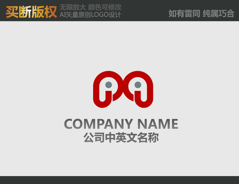 電器標志