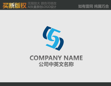 S字母電器標志