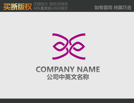 家紡標(biāo)志