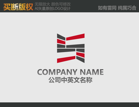 S字母LOGO