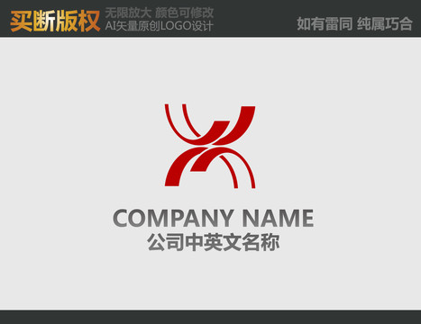 X字母LOGO