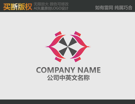 X字母LOGO