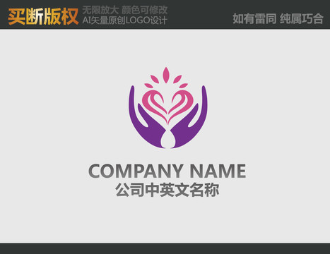 饰品LOGO