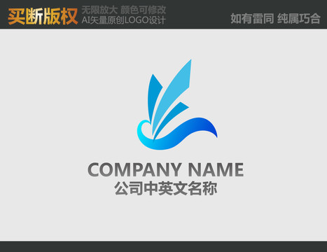電器LOGO
