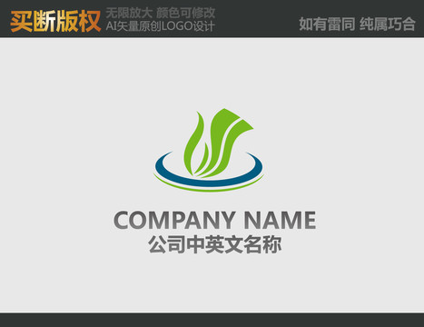 電器LOGO
