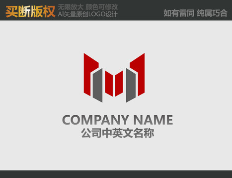 M字母機械標志