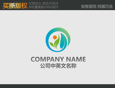 食品LOGO