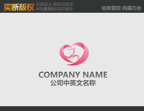 母婴LOGO