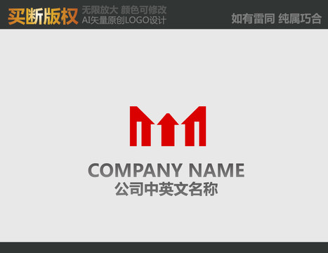 電器標志