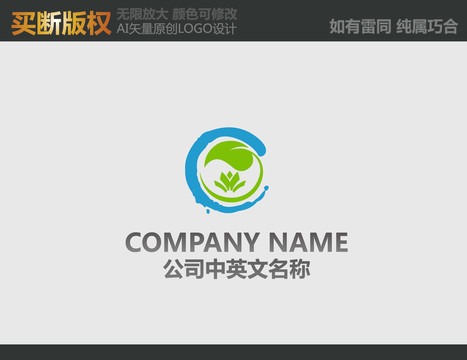 環(huán)保標(biāo)志