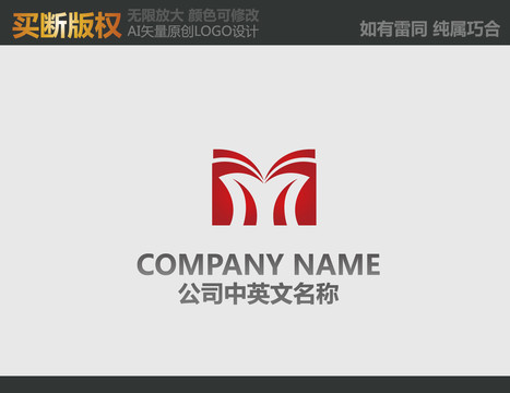 M字母機械標(biāo)志
