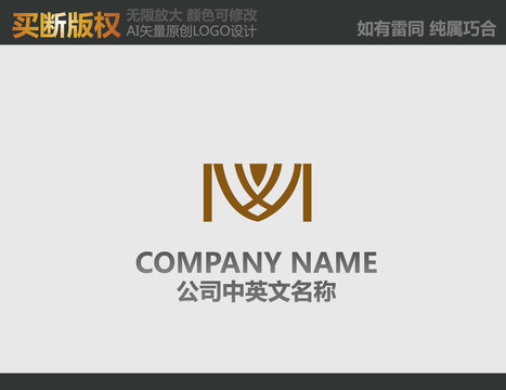 酒店標(biāo)志
