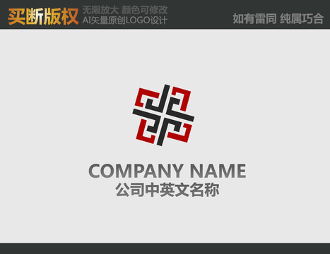 裝飾公司logo