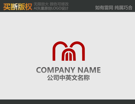 M字母装饰公司logo