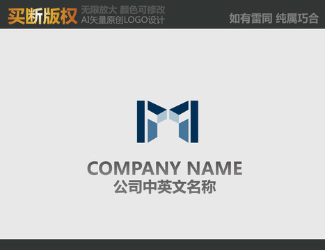 M字母工藝品標志