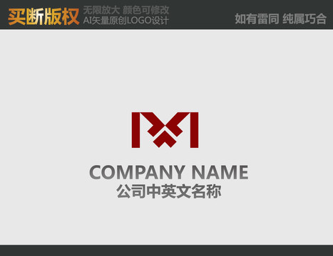 M字母工藝品標(biāo)志