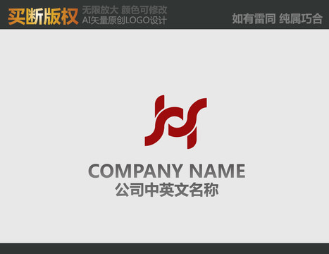 H字母LOGO