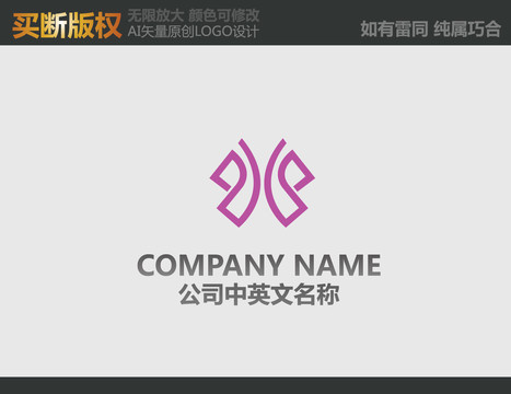 童裝標(biāo)志