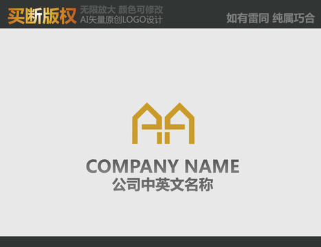 酒店標(biāo)志