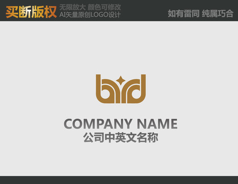 酒店標(biāo)志