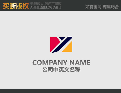 攝影標志