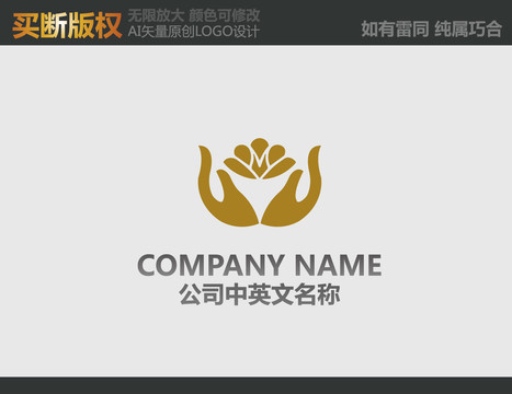 珠宝LOGO