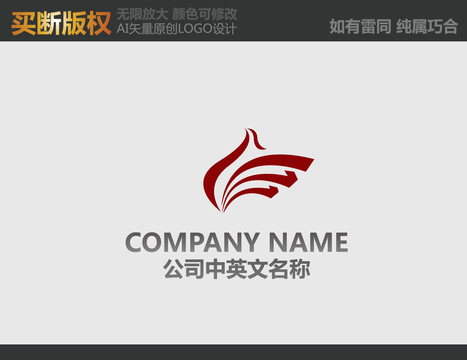 裝飾公司標志