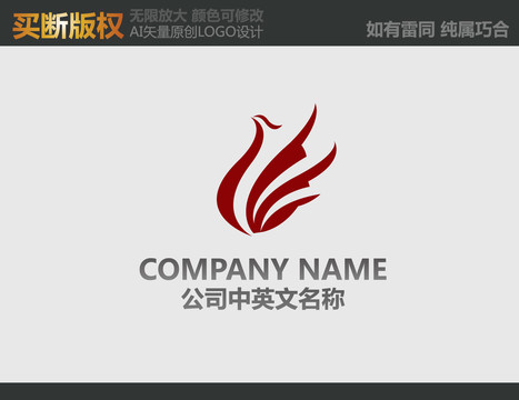 鳳凰標(biāo)志