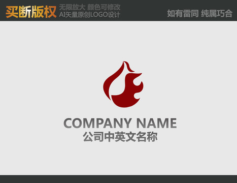 火鳳凰標(biāo)志