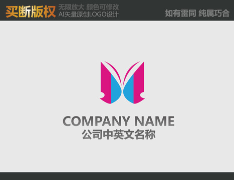 童裝標(biāo)志