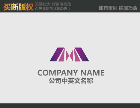 機(jī)械logo