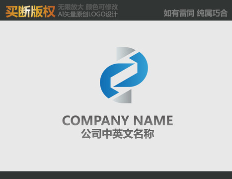 五金LOGO